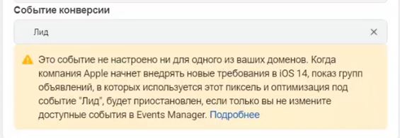 уведомление FB